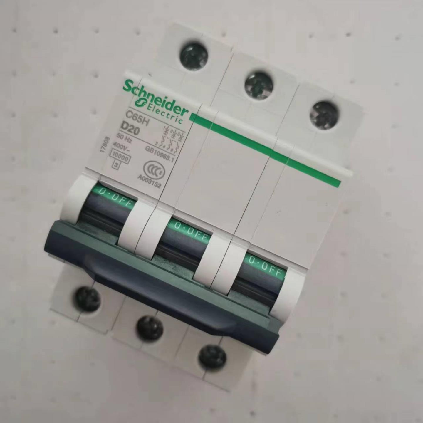 施耐德Schneider高分断断路器17808空开C65H D20 3P同OSMC65H询价