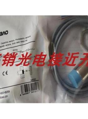 全新光电开关PR30S-TM20D LR30XBN22DN0Y LR30XBN22DP0Y质量询价