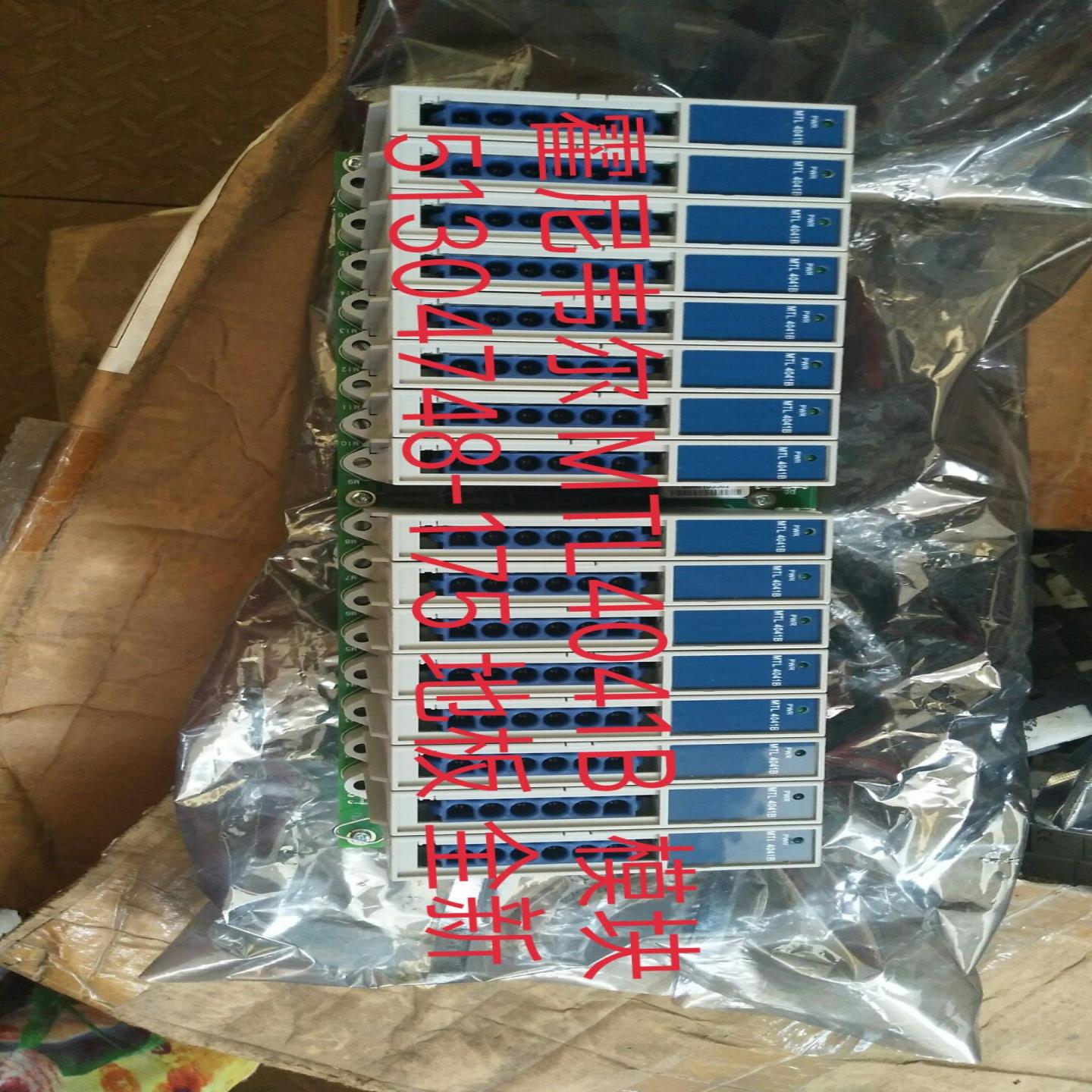 MTL4041B   MTL4045C  议价 5I304638-175  51304748-175询价