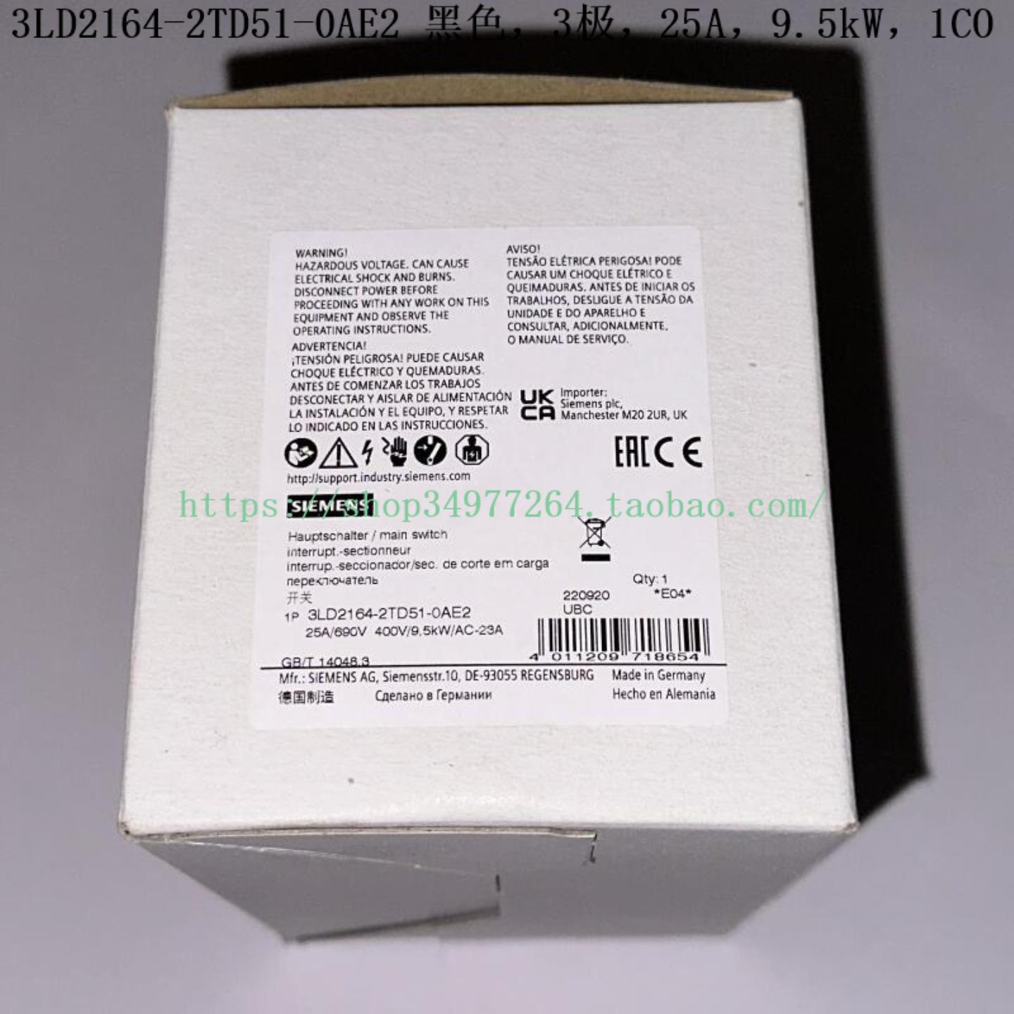 SIEMENS 负荷隔离开关 3LD2164-2TD51-0AE2询价