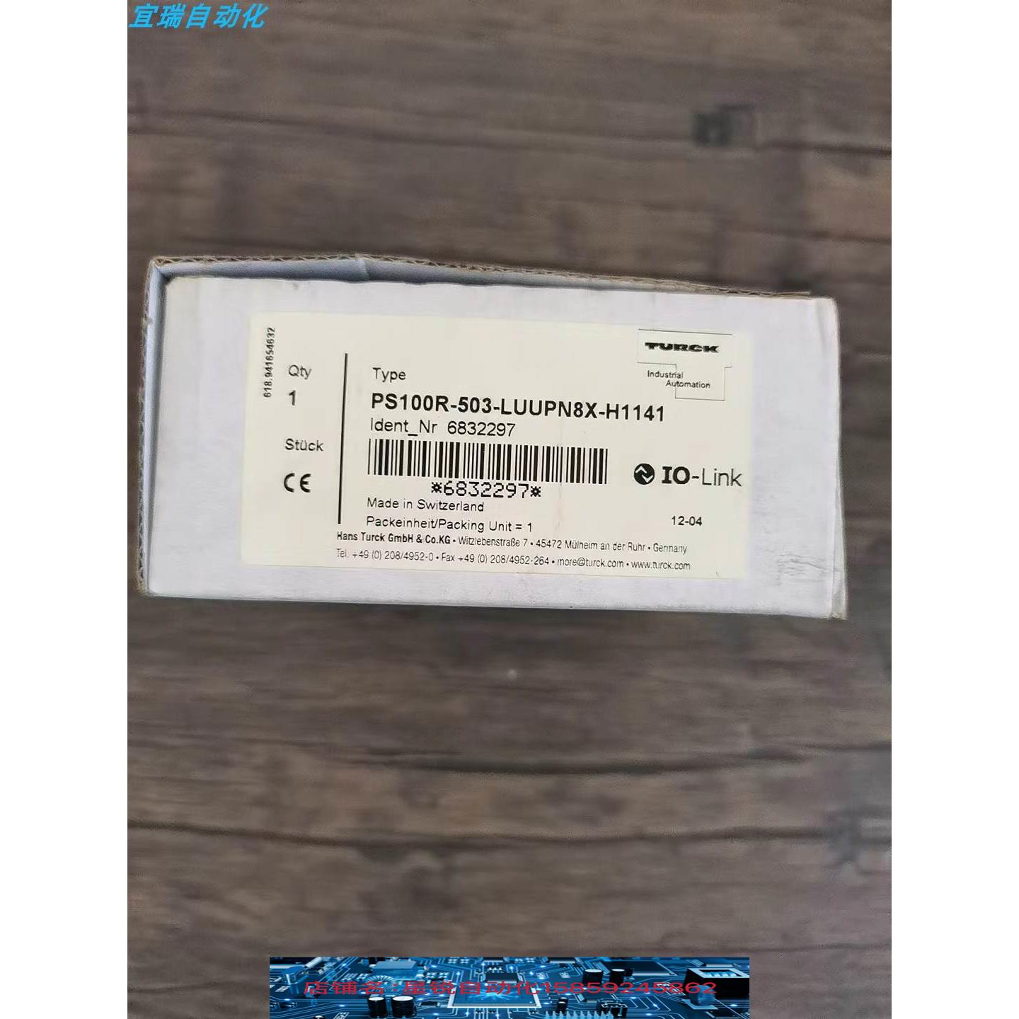 全新原装正品 图尔克 PS100R-503-LUUPN8X-H1141 传感器 现货询价