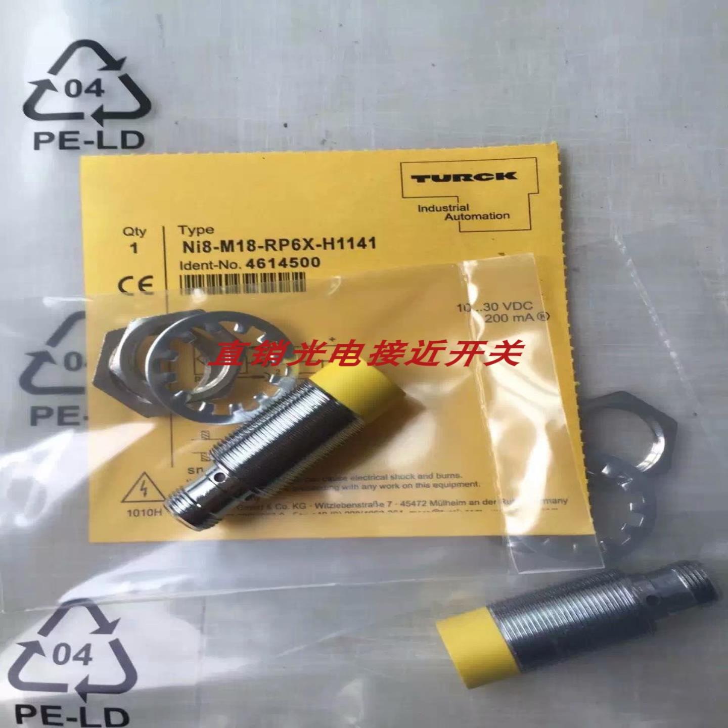全新图尔克接近开关BI5NI8-M18-RAN6XAP6XAD4XH1141质量保证询价