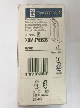 法国施耐德telemecanique光电开关传感器XUMJ703535   XULM08询价