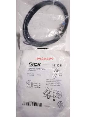 SICK 工控设备接近传感器IME08-04NPSZW2K 1040887 全新原装询价