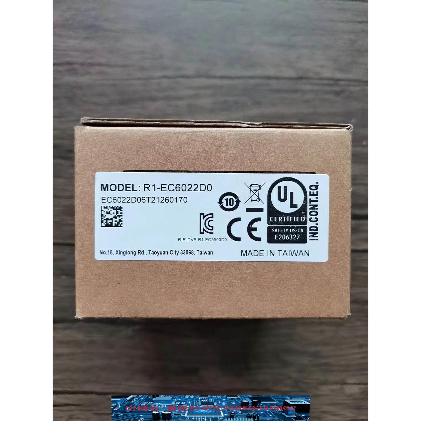 全新原装台达 R1-EC5500D0 R1-EC7062D0 R1-EC6022D0 R1-EC81询价