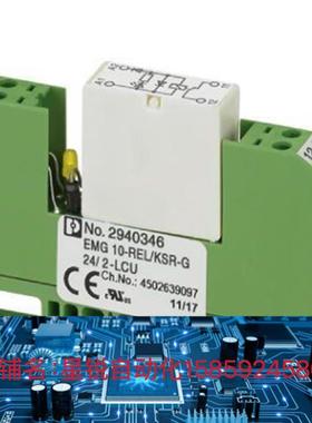 询价菲尼克斯继电器模块 - EMG 10-RELKSR-G 24 2-LCU - 29询价