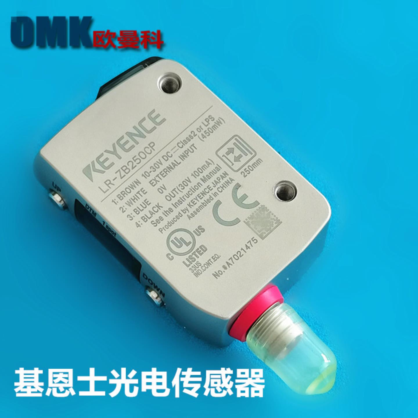 基恩士激光传感器LR-ZB100NLR-ZB100PLR-ZB250NLR-ZB250AP询价