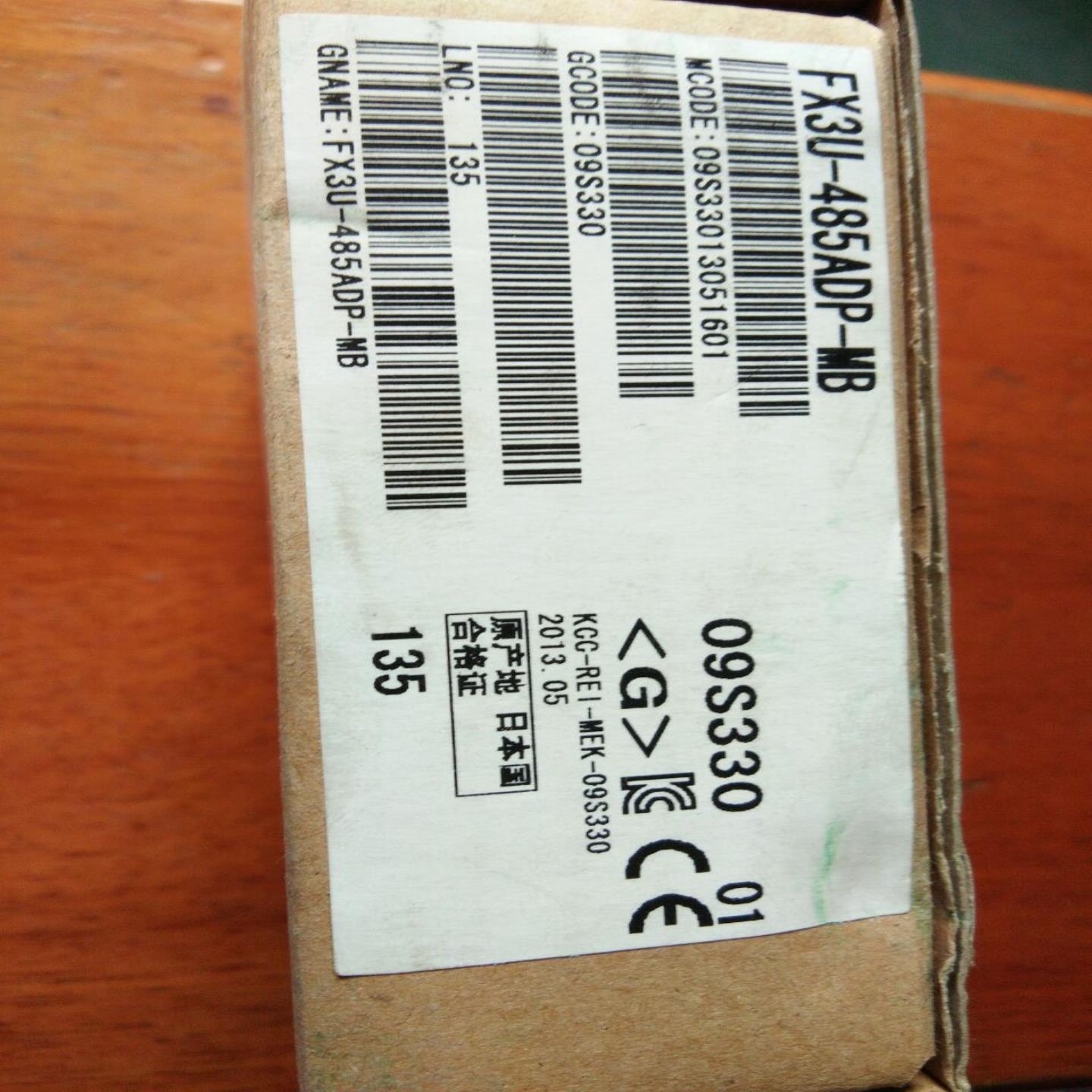 全新三菱 通讯模块 FX3U-485ADP-MB  议价询价
