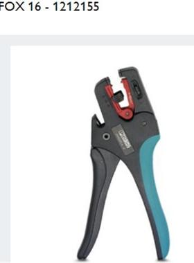 剥线工具 - WIREFOX 16 - 1212155 全新原装菲尼克斯假一罚十询价