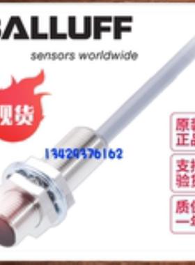 德国BALLUFF巴鲁夫BES M12MG-GOC30B-BV03现货BES0474极性询价