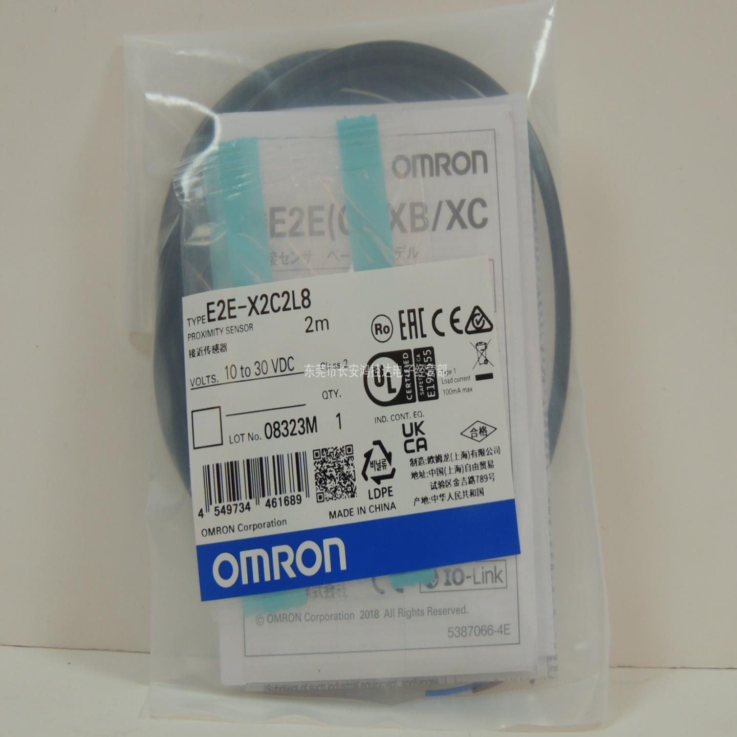 全新原装正品欧姆龙OMRON接近开关E2E-X2C2L8询价