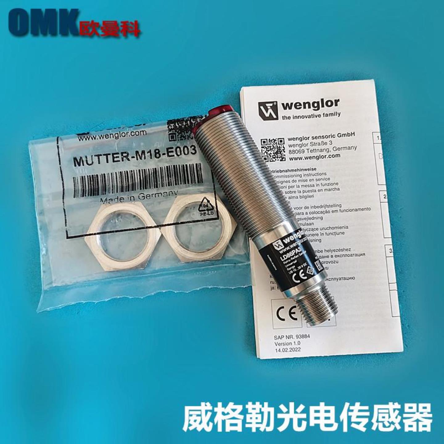 WENGLOR 威格勒LD86PA3  WP04PAT80 OCP242X0135 红外线光电询价