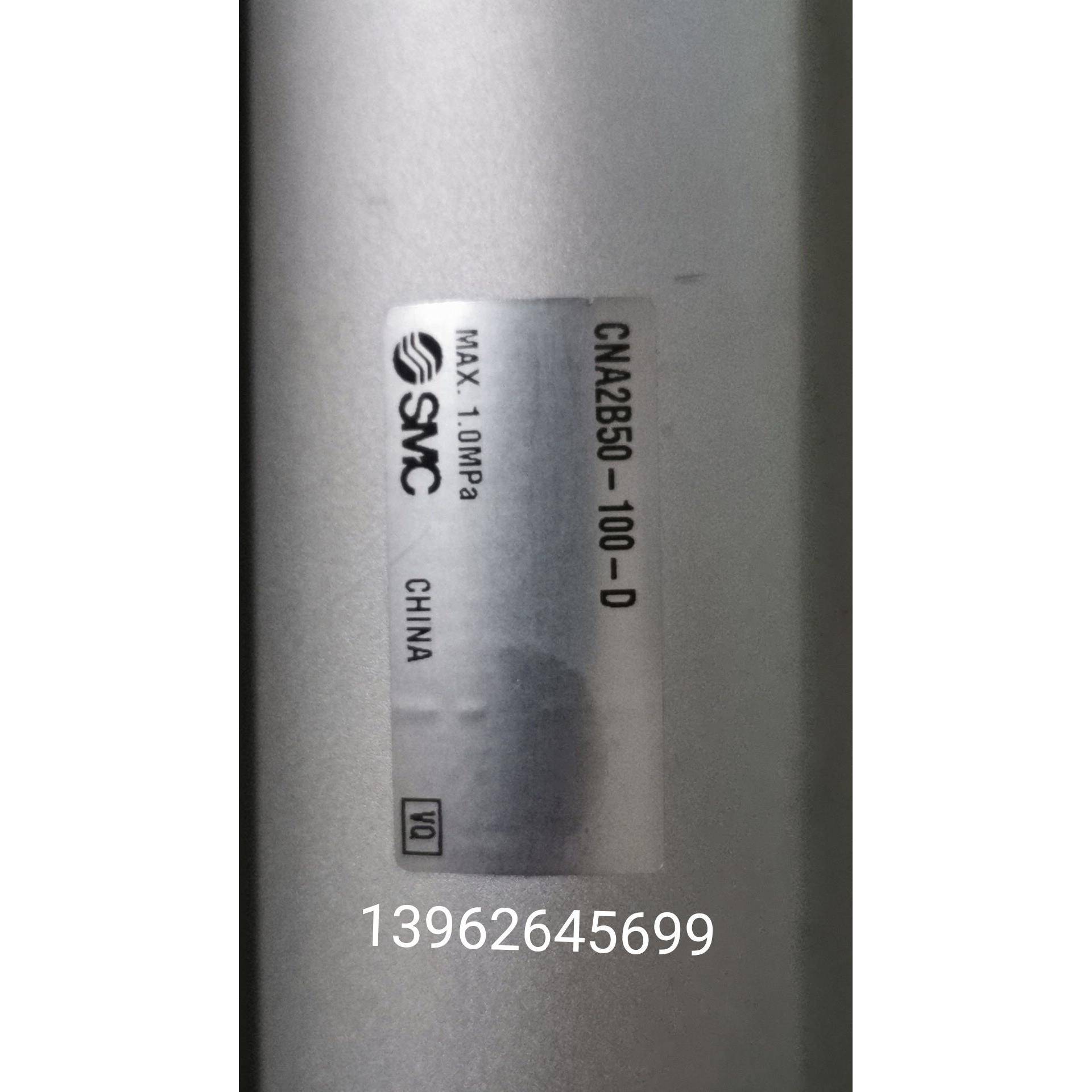 原装SMC正品气缸CNA2B50-100D CNA2-50D-UA现货实物照询价