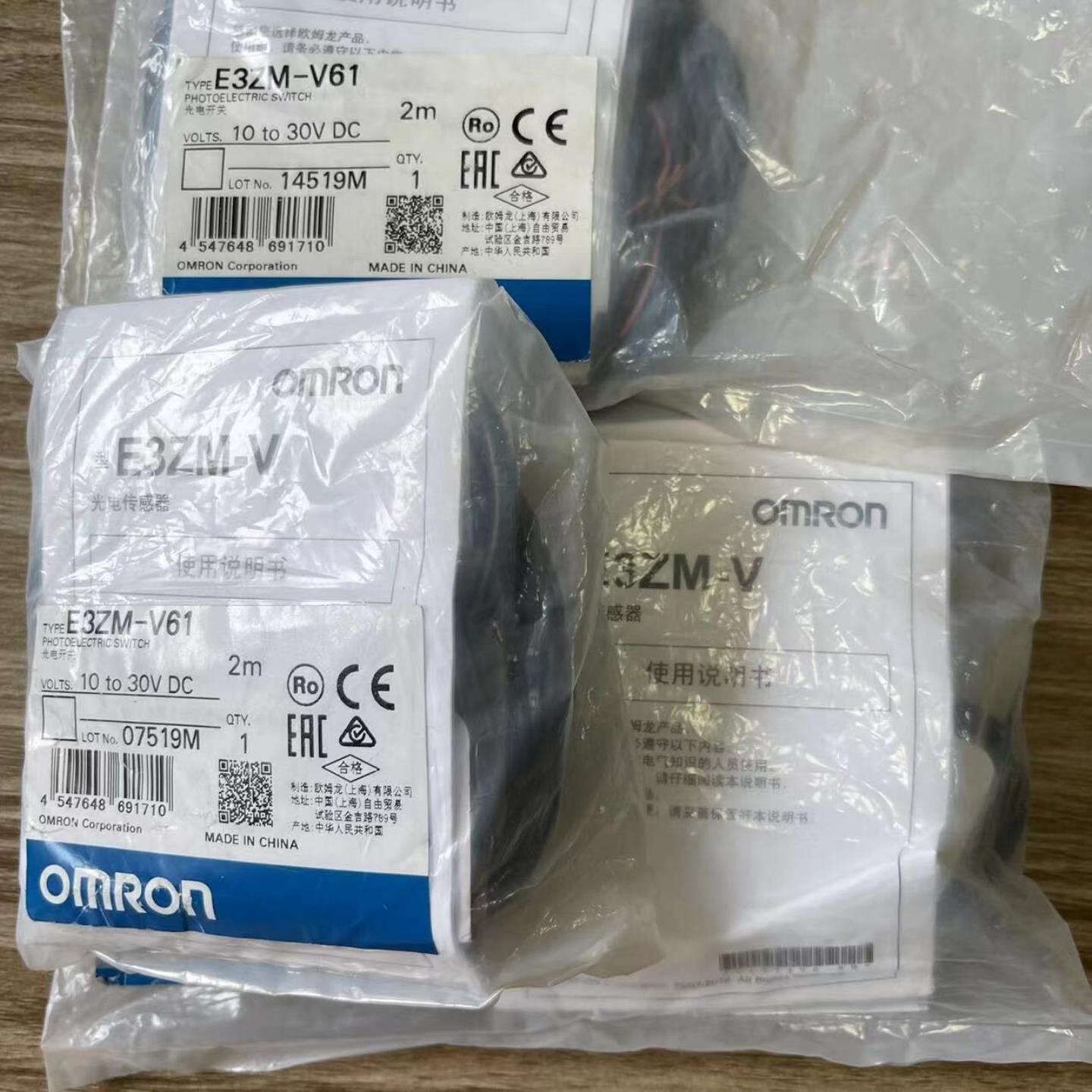 全新原装正品欧姆龙E3ZM-V61现货光电开关议价询价