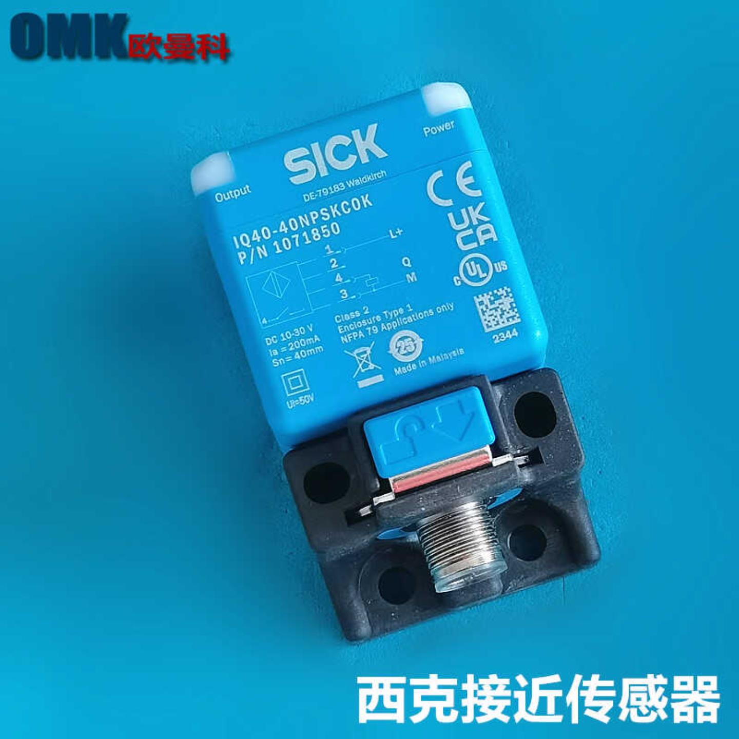 SICK西克接近传感器IQ20-07BPSDP0S IQ20-07BNSDP0S插头接近询价