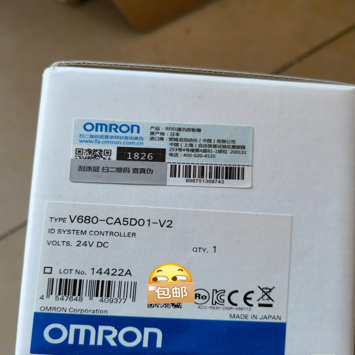 欧姆龙传感器V680-CA5D01-V2全新现货议价询价