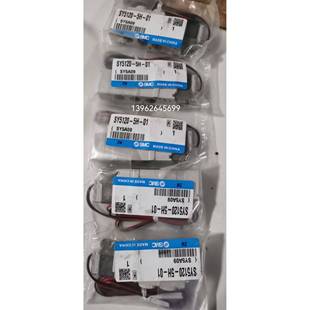 5MZ SY5120 正品 原装 SY5220 SY5240R询价 SMC电磁阀