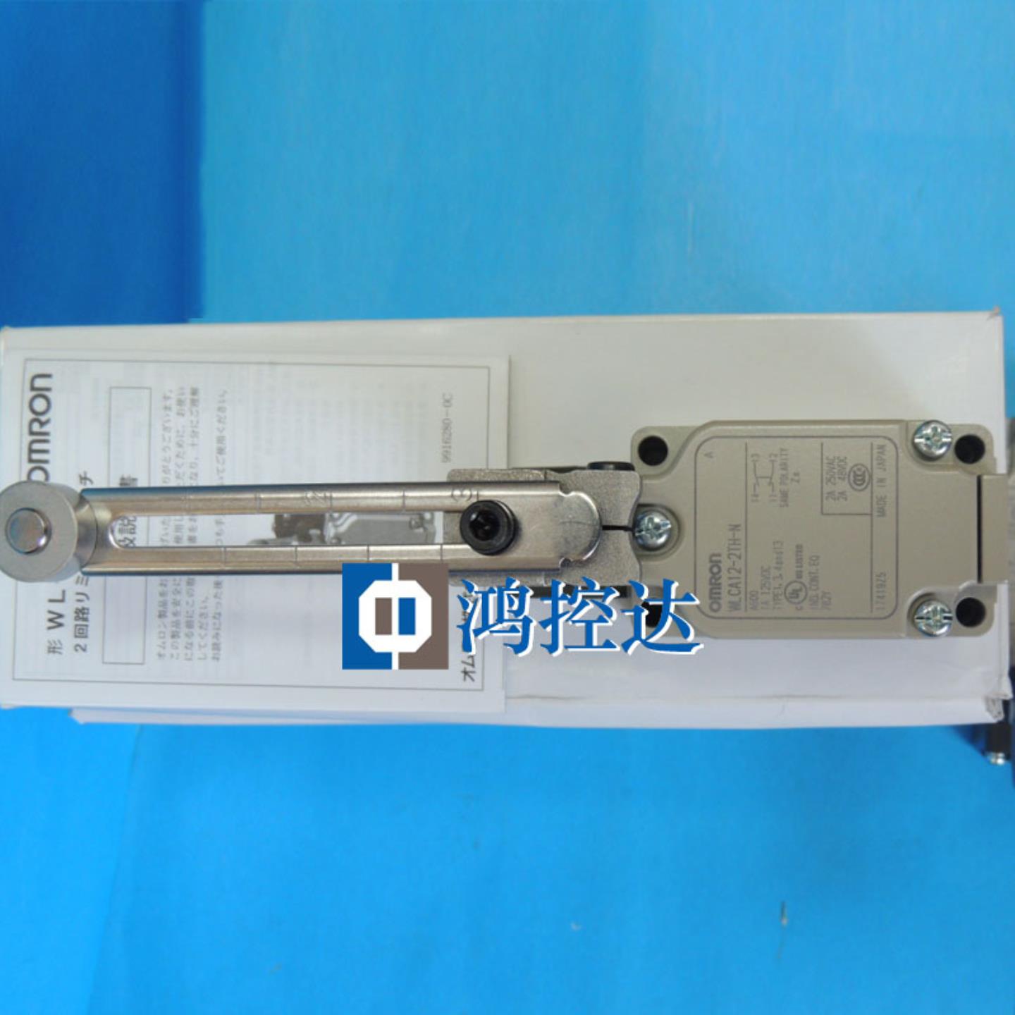全新原装正品OMRON欧姆龙行程开关WLCA12-2TH-N现货特价热销询价