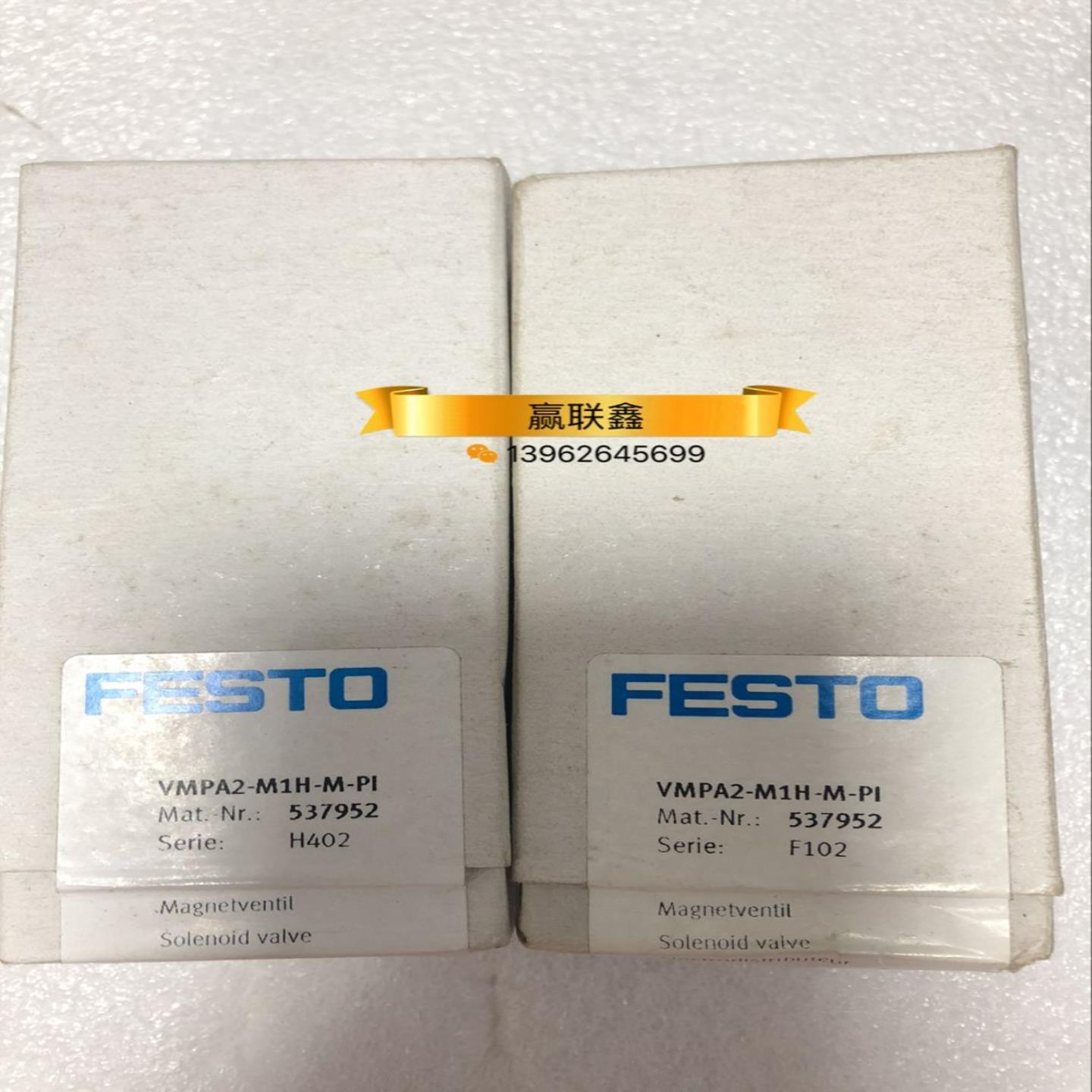 全新原装德国费斯托FESTO 电磁阀VMPA2-M1H-M-PI 537952 正品询价