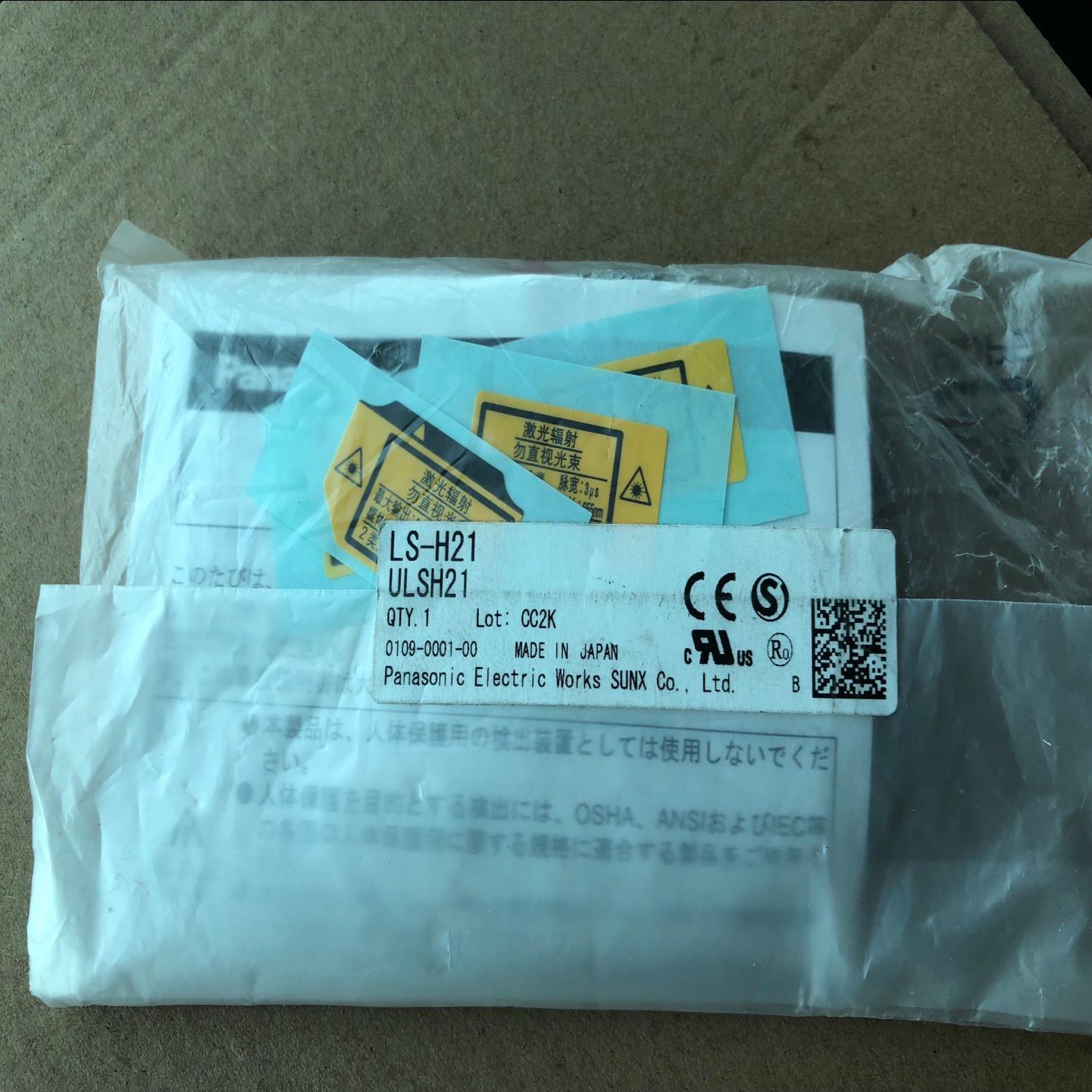 日本松下光电传感器全新原装LS-H21议价询价