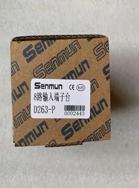 全新 原装 三铭SENMUN输入输出8路端子台 D263-P D263 支持询价