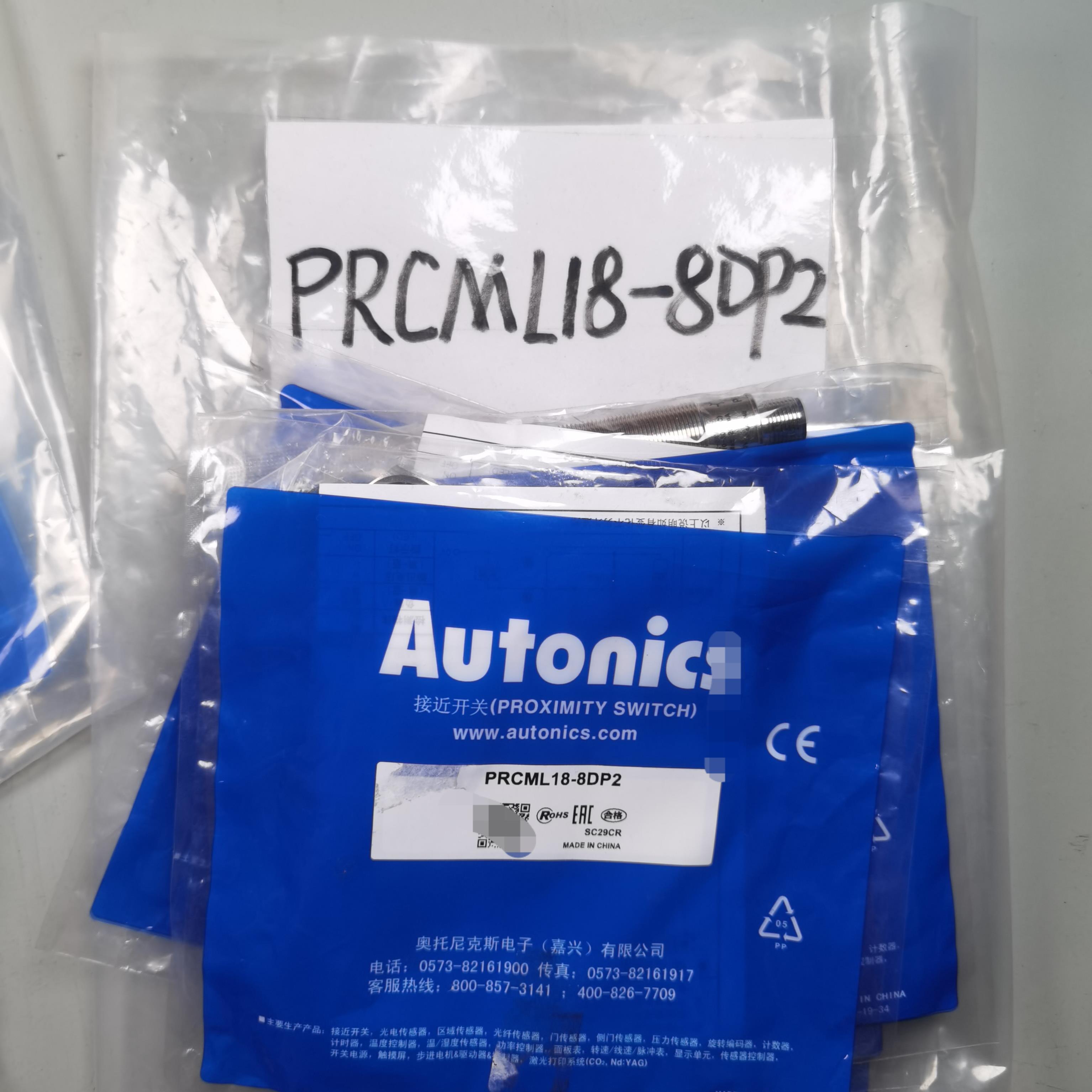 奥托尼克斯 PRCML18-8DP2  现货全新原装实价询价