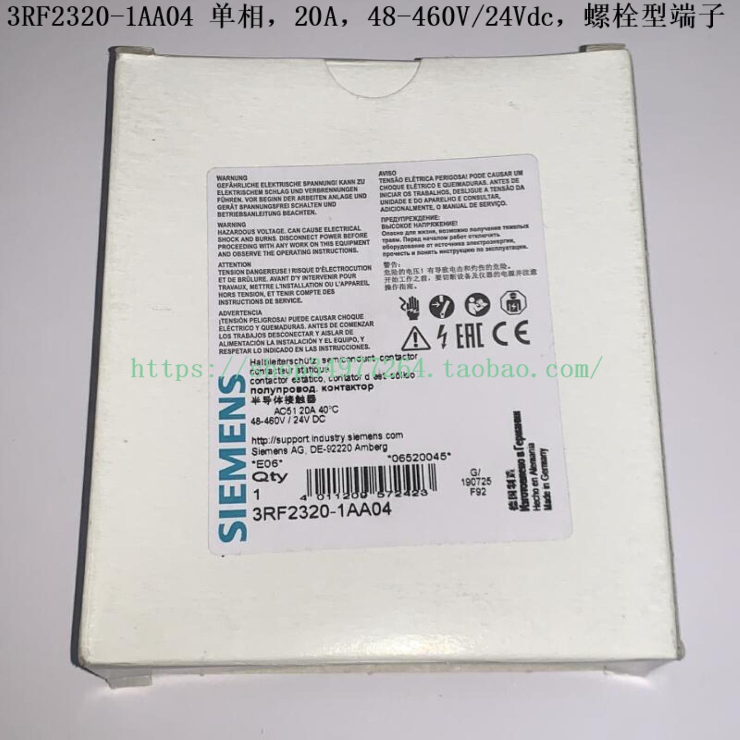 SIEMENS 半导体接触器 3RF2320-1AA04 3RF2320-2AA04询价