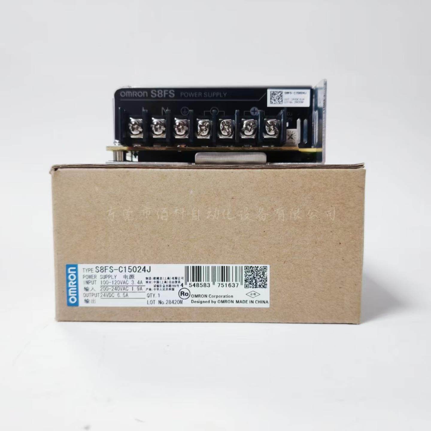 全新原装正品OMRON欧姆龙开关电源 S8FS-C15024J询价