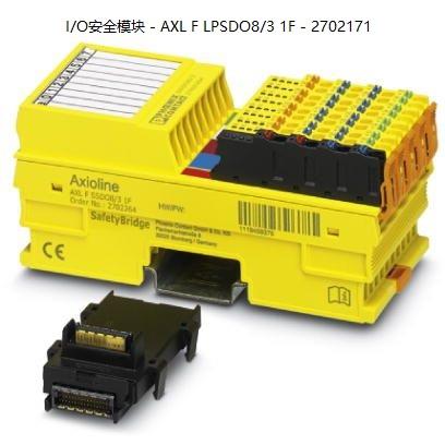 【鑫永盛电气】菲尼克斯I/O安全模块 - AXL F LPSDO8/3 1F - 2702