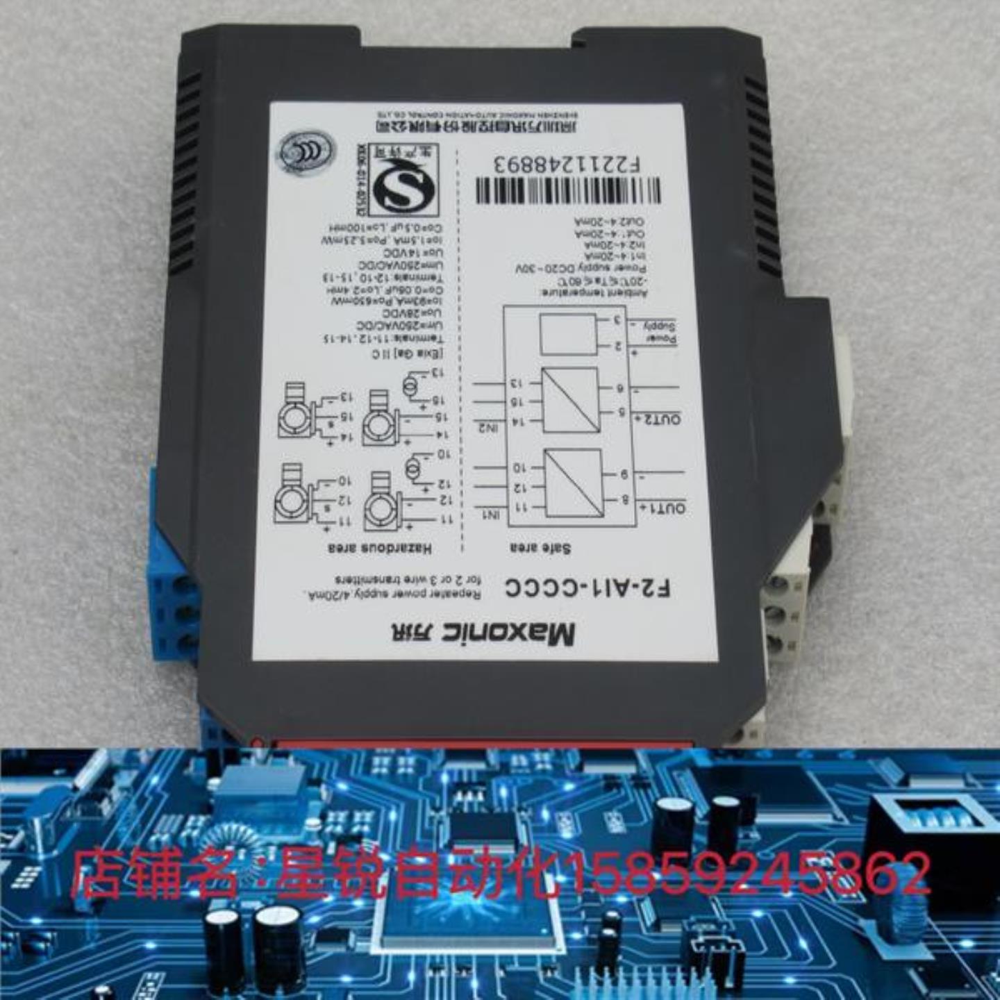 *现货销售*全新Maxonic万讯安全栅 F2-AI1-CCCC 现货询价