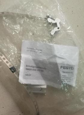 全新原装FESTO费斯托 安装组件 SMBR-8-8100-S6 538937 正品询价