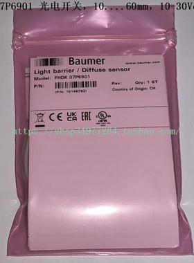 Baumer 光电传感器 FHDK07N6901 FHDK07P6901询价
