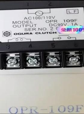 小仓电源控制器OPR-109F DC90V询价