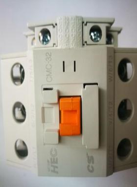 CMC-32 GMC-32 CMCD-32 CS产电 LS HEC华正HUSZ 交流电磁接询价