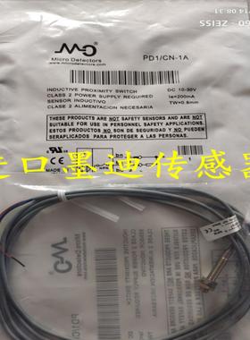 现货 墨迪Micro Detectors光电开关DM30N-1A 质保二年询价