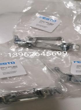 正品原装FESTO支架HFOE-D-MIDIMAXI 159593现货询价