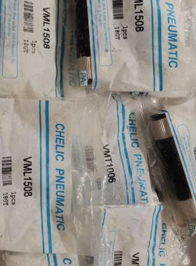 CHEIC气立可VML1006VMT1006VML1008VML1508真空发生器现货询价