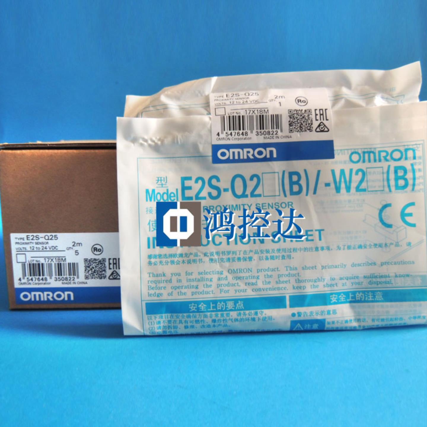 全新原装正品OMRON欧姆龙接近开关E2S-Q25接近传感器询价