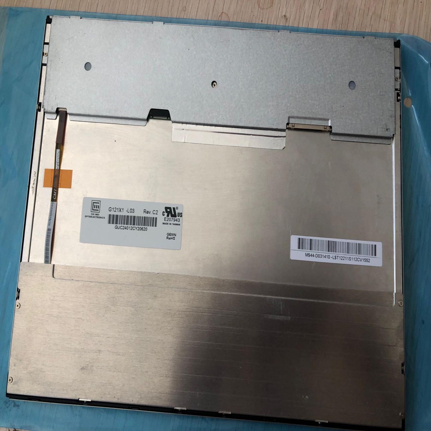 原装奇美121寸高分工业液晶屏G121X1-L04 G121X1-L03询价