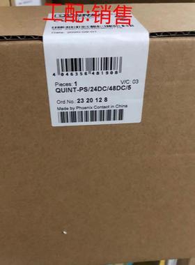 QUINT-PS24DC48DC 5 - 2320128菲尼克斯全新原装DCDC转换器询价