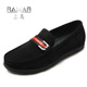 休闲男鞋 套脚帆船鞋 豆豆鞋 立马RAMAR精品潮流反绒牛皮男士 断码