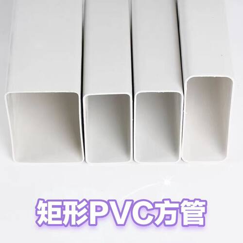 PVC管方管弯头直接三通矩形管