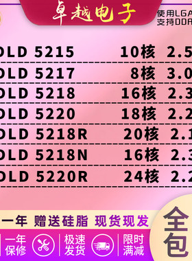 英特尔Intel5218现货CPU