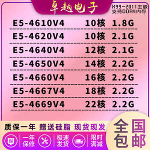 英特尔E5-4610V44640V44650V4