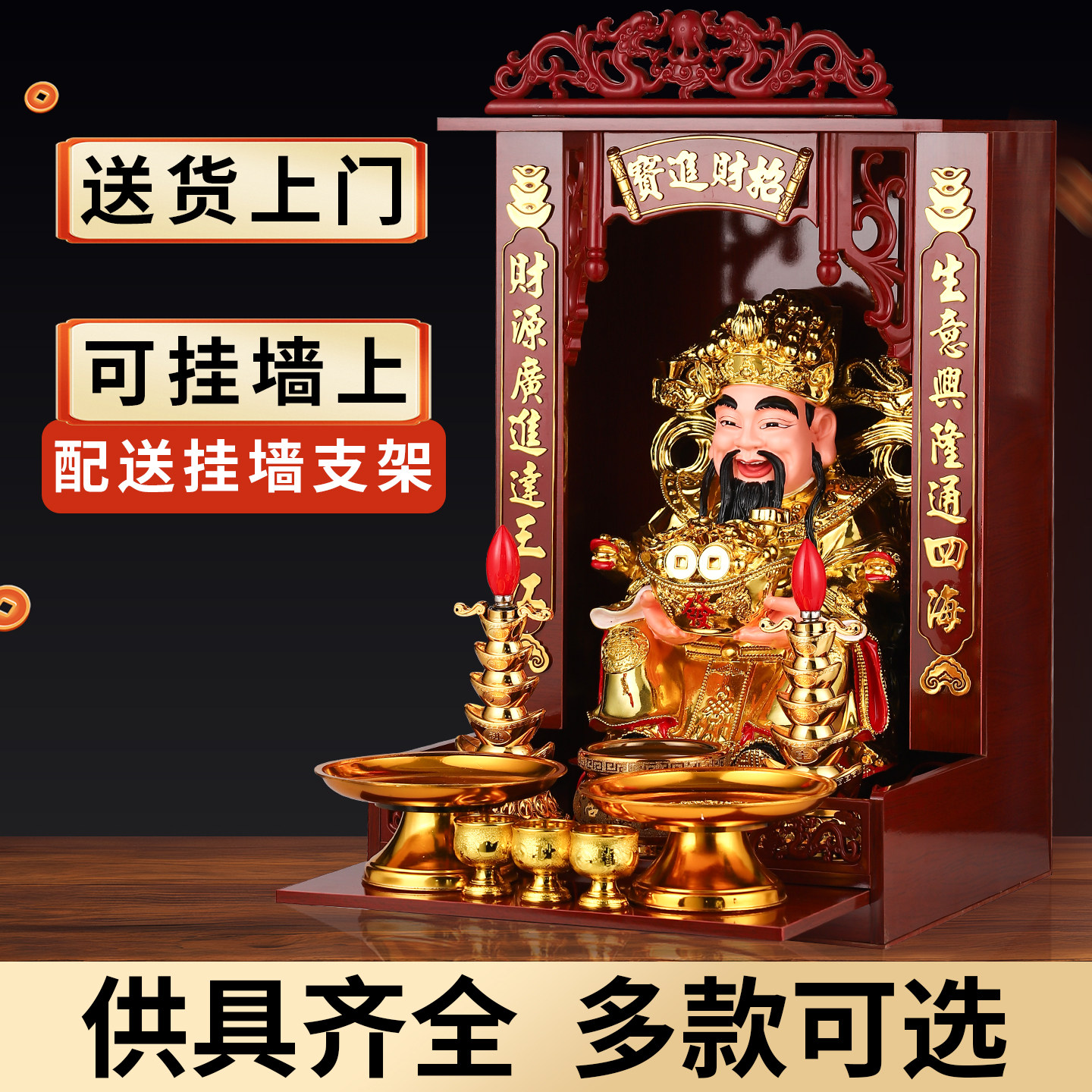 财神爷佛像招财家用供奉摆件树脂店铺办公室公司开业范蠡文财神像