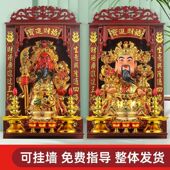 财神爷摆件招财店铺财神像家用开业商铺办公室客厅文武财神摆台