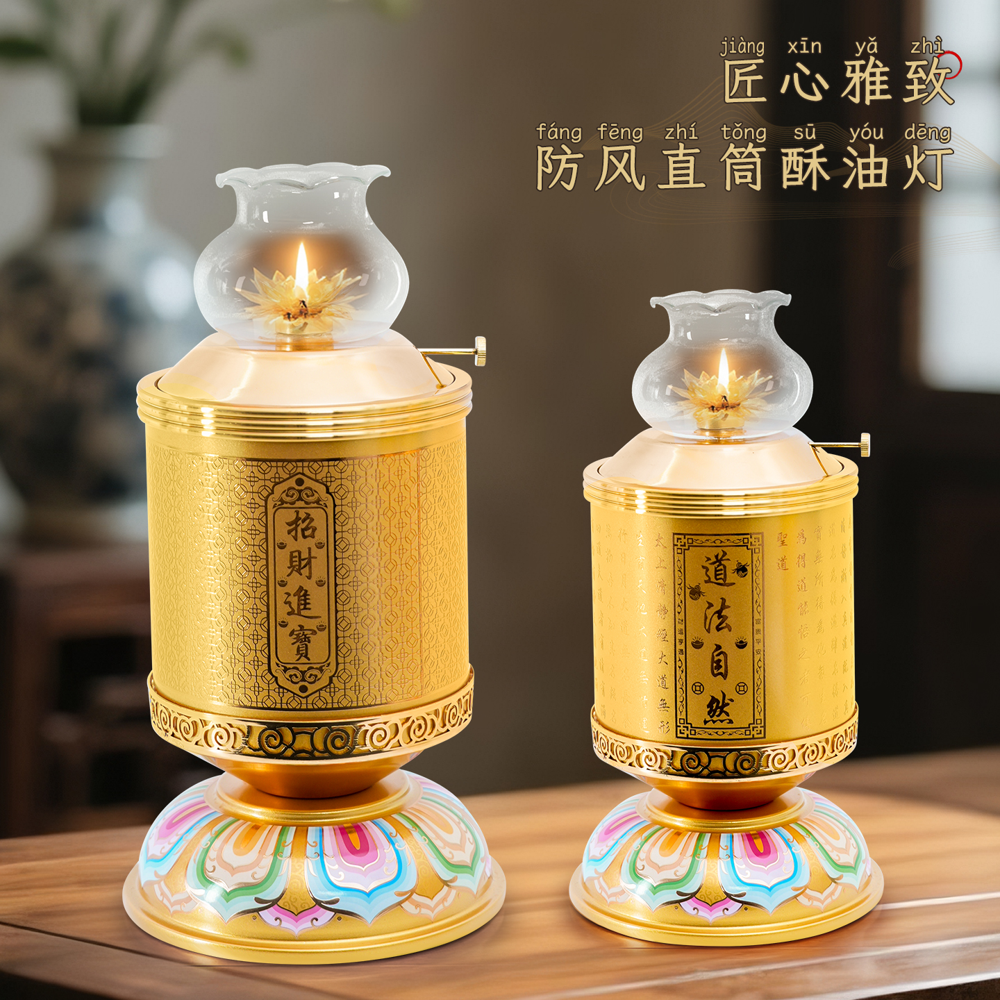 纯铜合金酥油灯灯盏家用佛前供灯