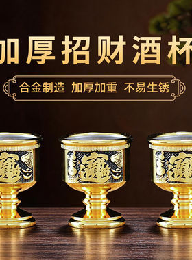 高脚杯供茶杯供水杯酒杯