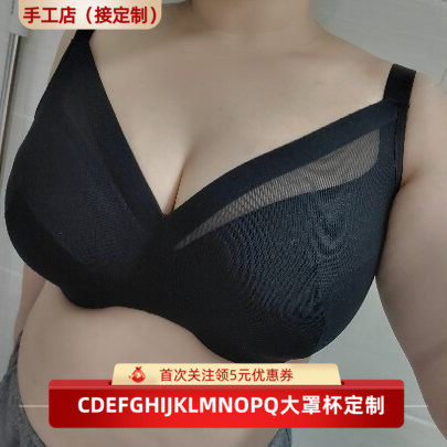 内衣夏季薄款女大胸显小胸超薄文胸大码软钢圈胸罩宽肩带不凸点