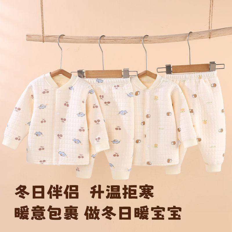 男女宝宝加厚睡衣婴儿保暖套装内衣秋冬衣服三层夹棉套装秋衣秋裤,童装/婴儿装/亲子装,内衣套装,淘宝优惠券,粉丝福利购,淘宝优惠卷
